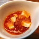 離乳食初期〜豆腐のトマト煮